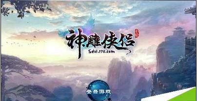 梯形体积怎么求？游戏画面