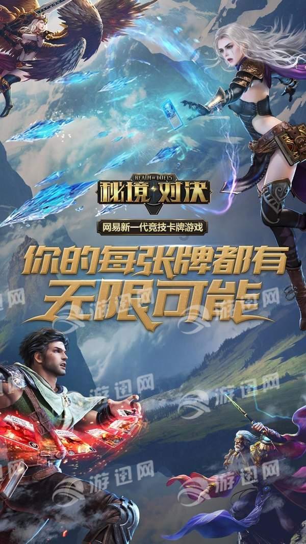 和男朋友收到了两个城市的offer，毕业后，这段爱情该如何继续？游戏画面