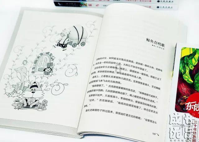 拯救船中女孩