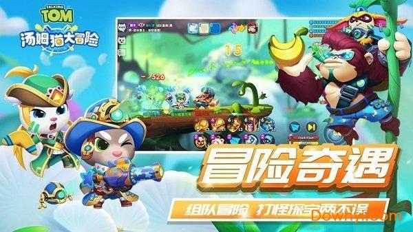超可爱小精灵