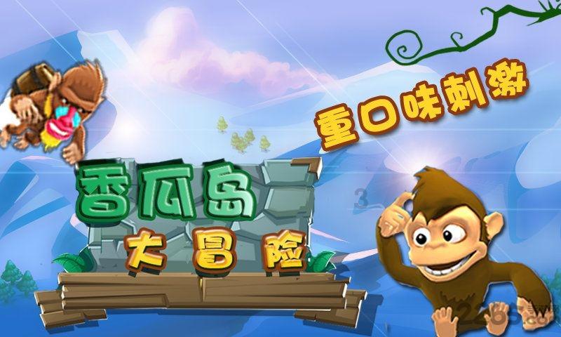 双人坦克世界3D