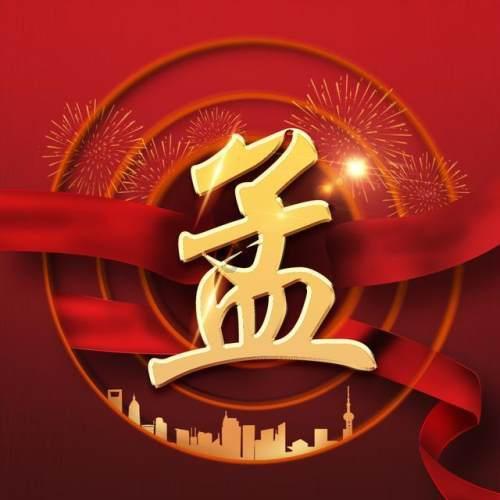 婆婆准备的这些“月子餐”难以下咽，我彻底断了二胎念想