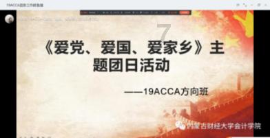 “村晚”直播 秀出乡村非遗技艺新活力